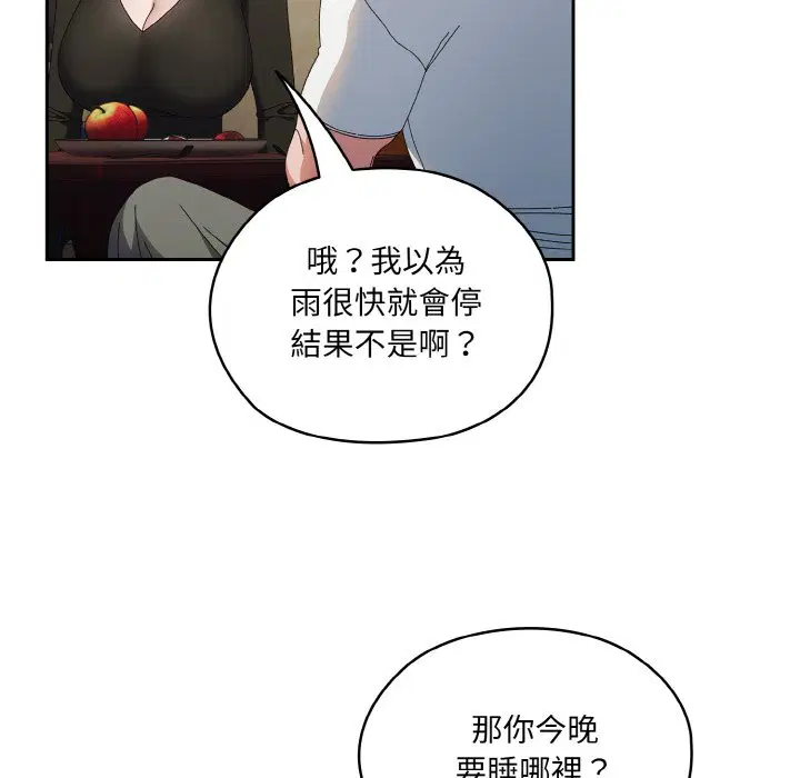 第19話