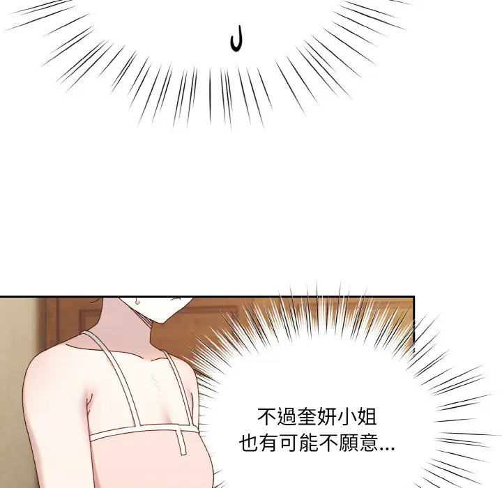 第19話