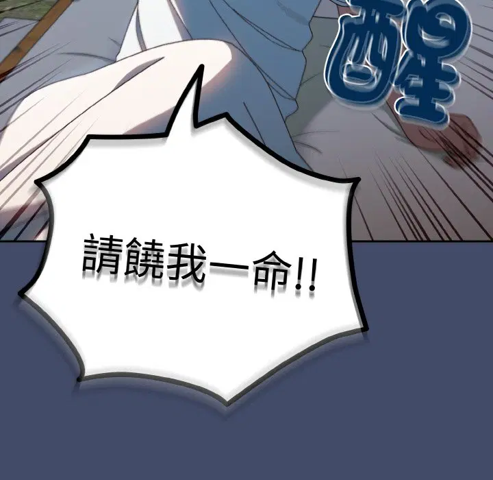 第19話