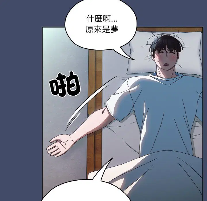 第19話