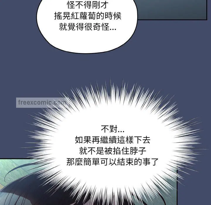 第19話