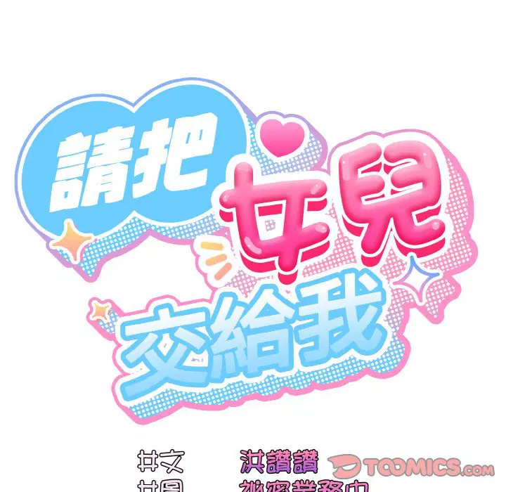 第19話