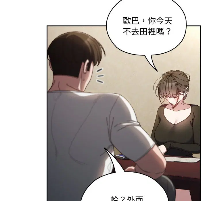 第19話
