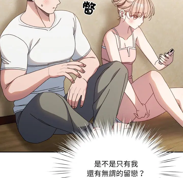第19話