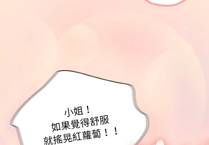 第19話