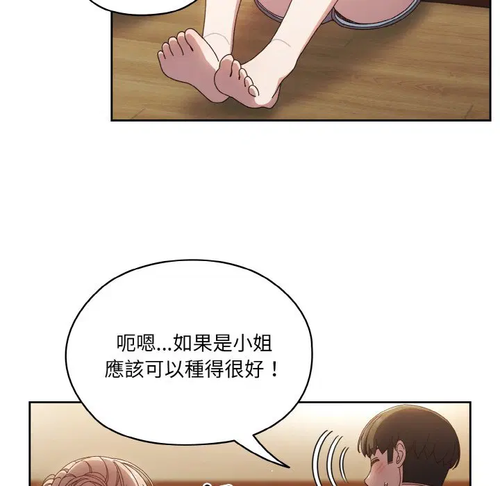 第19話