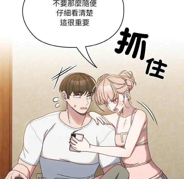 第19話