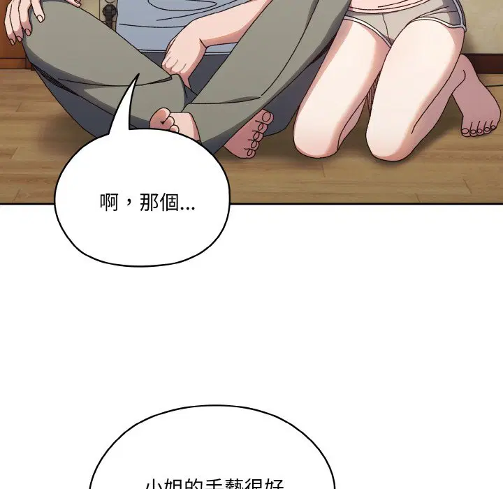 第19話