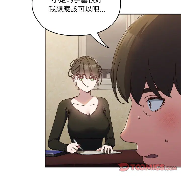 第19話