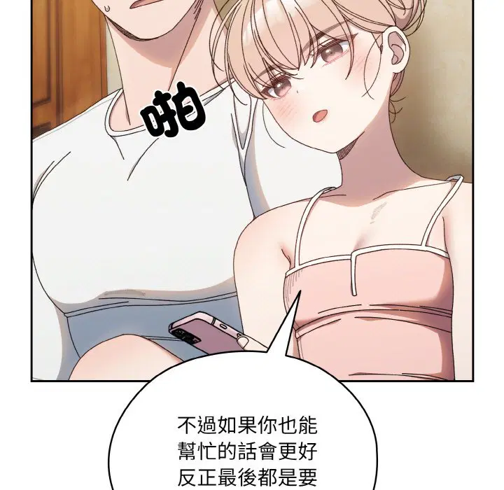 第19話