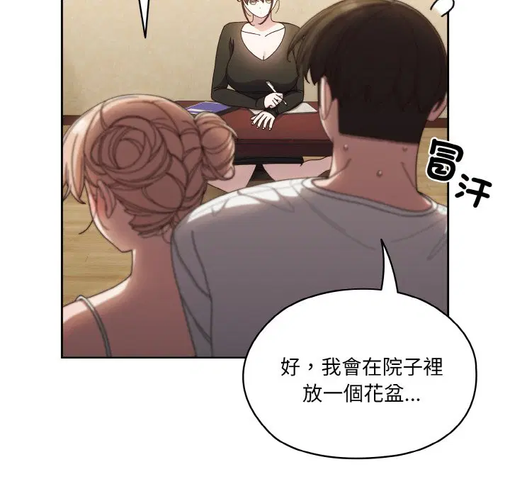 第19話