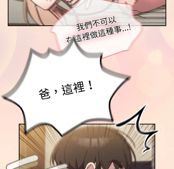 第19話