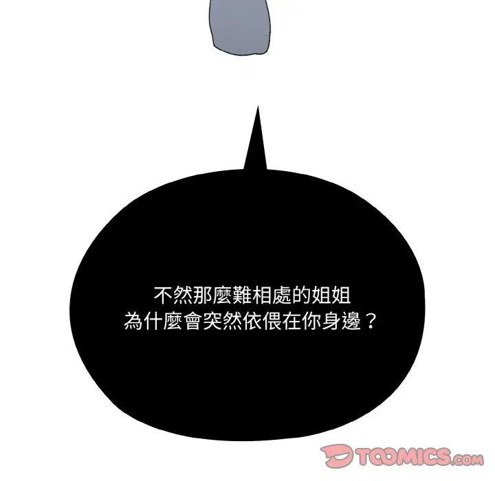 第19話