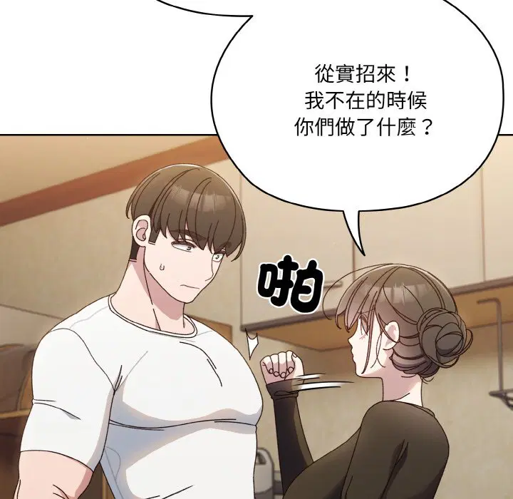 第19話