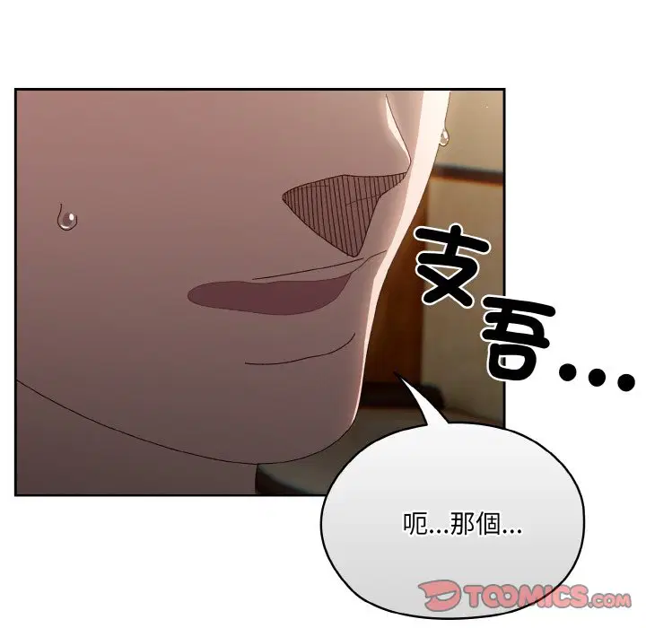 第19話
