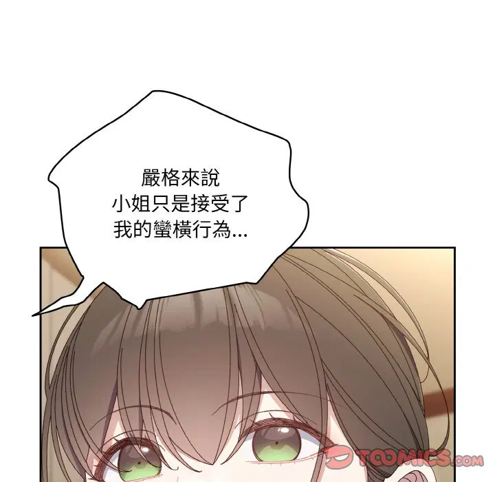 第19話