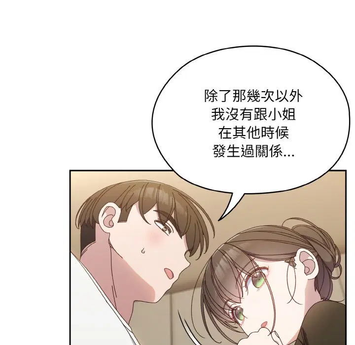 第19話