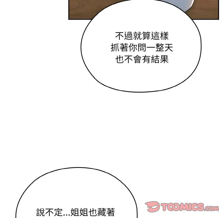 第19話