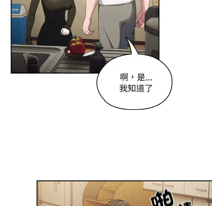 第19話