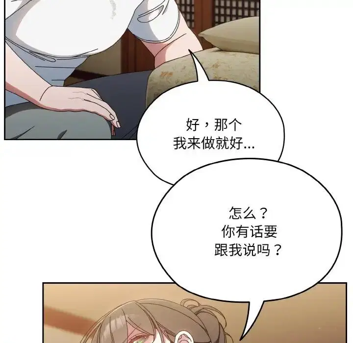 第20話