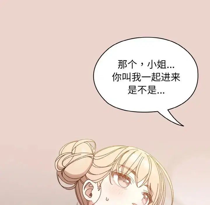 第20話
