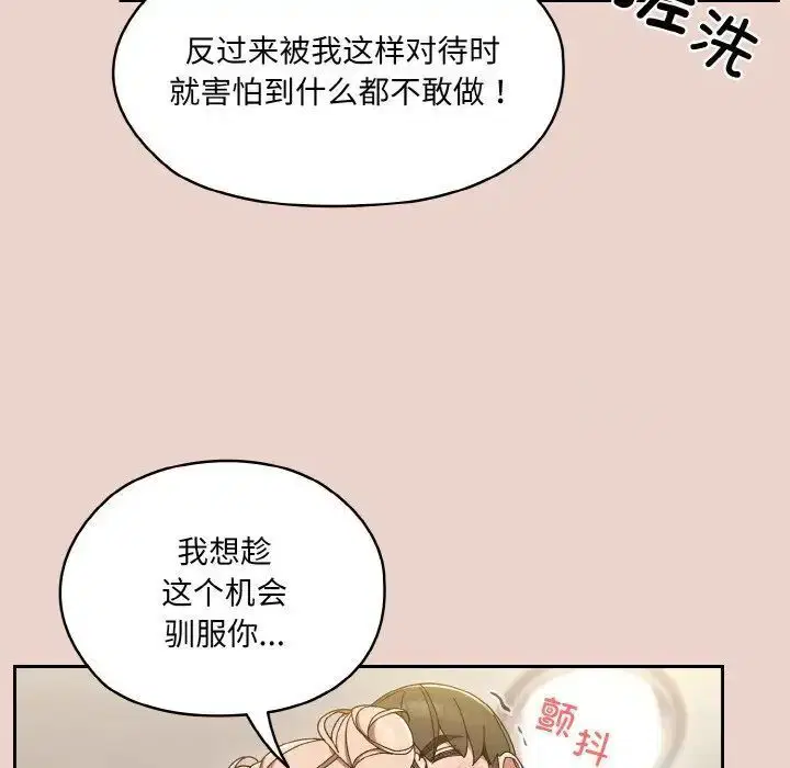 第20話