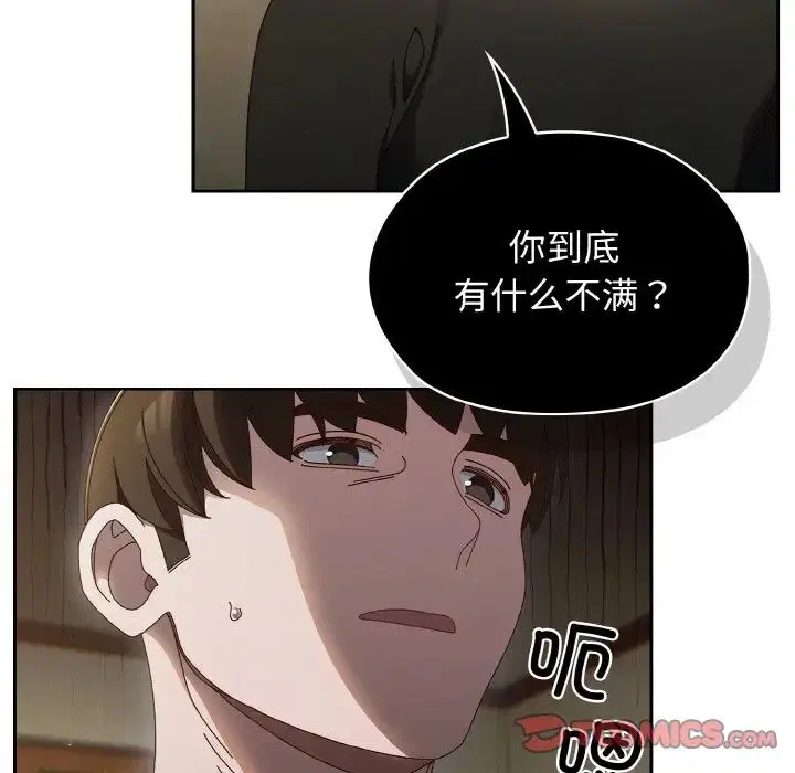 第20話