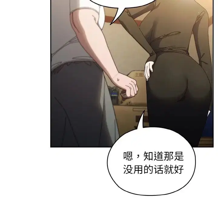 第20話