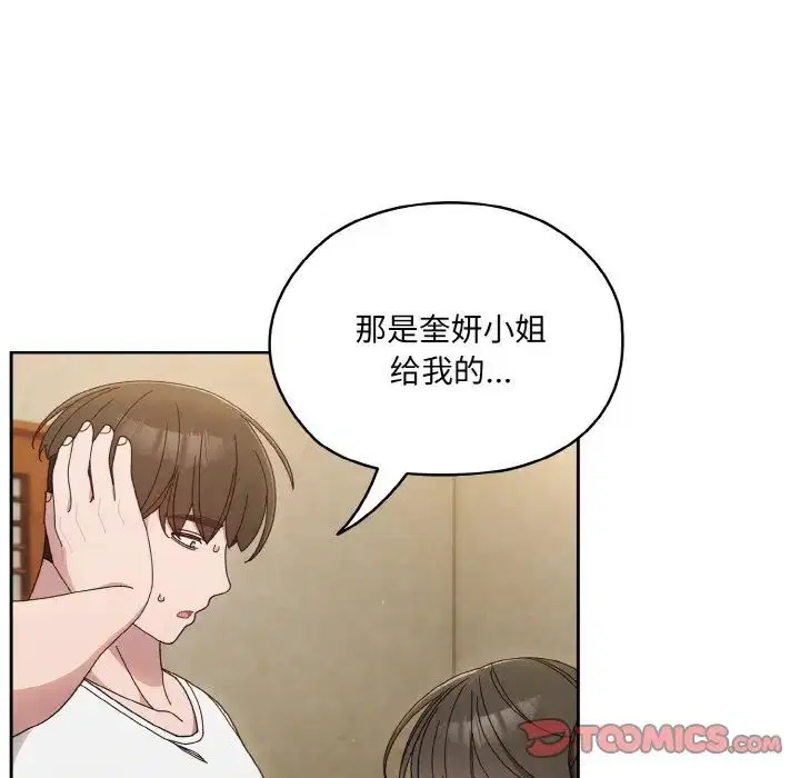 第20話