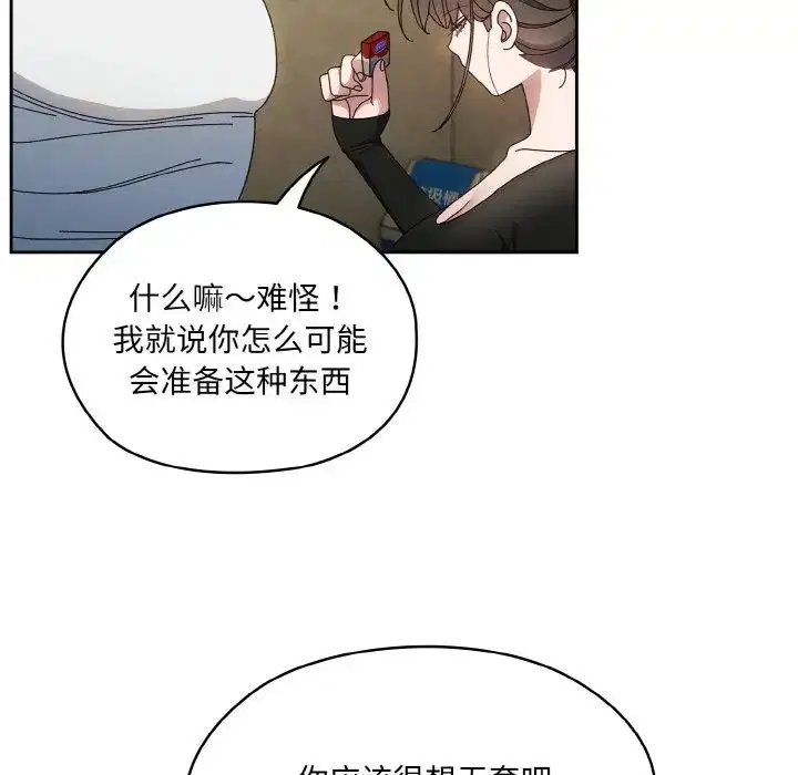 第20話