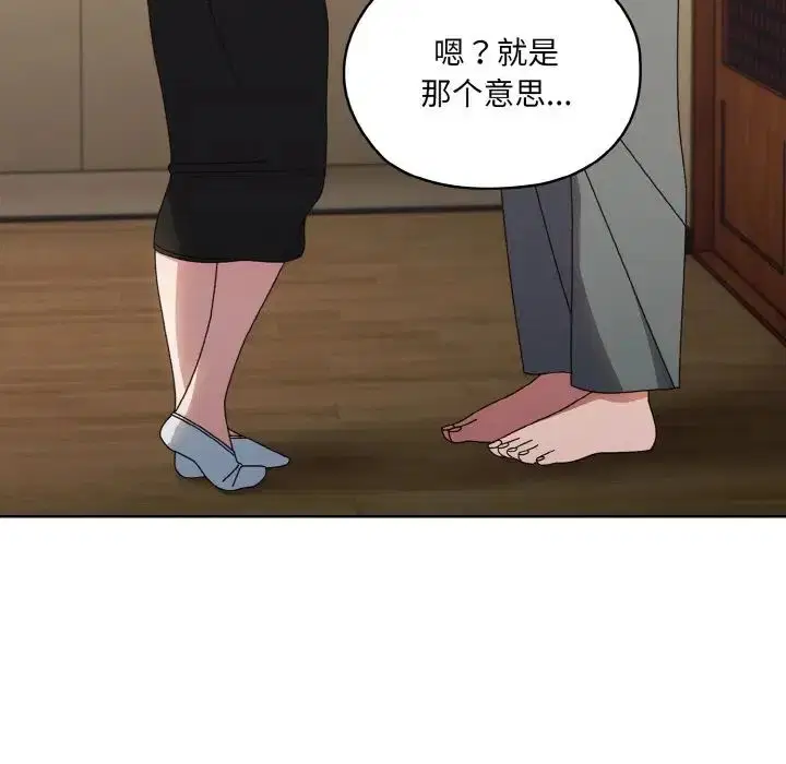 第20話