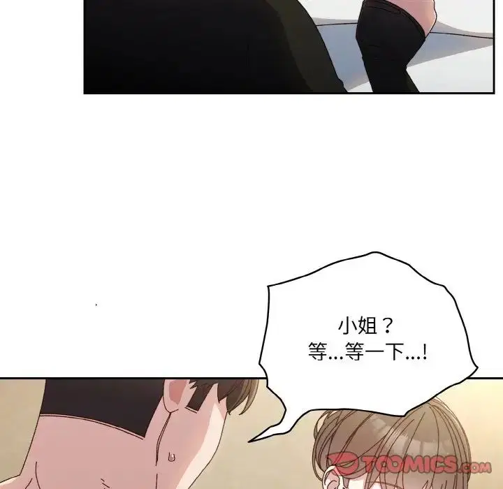 第20話