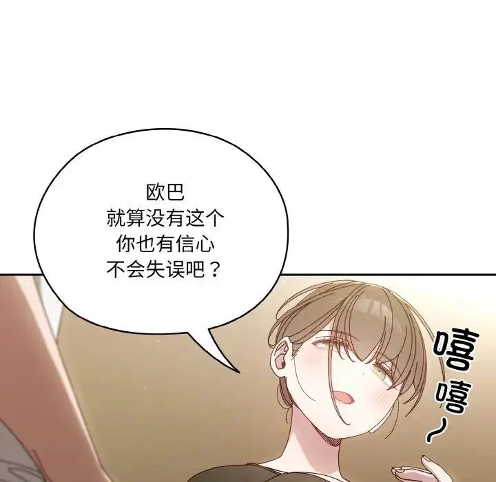 第20話