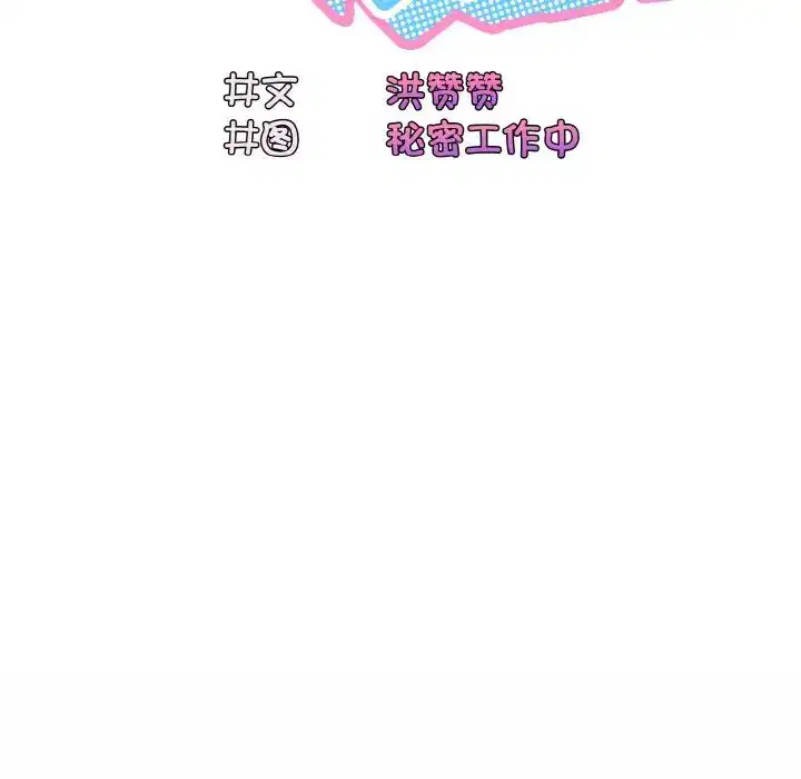 第20話