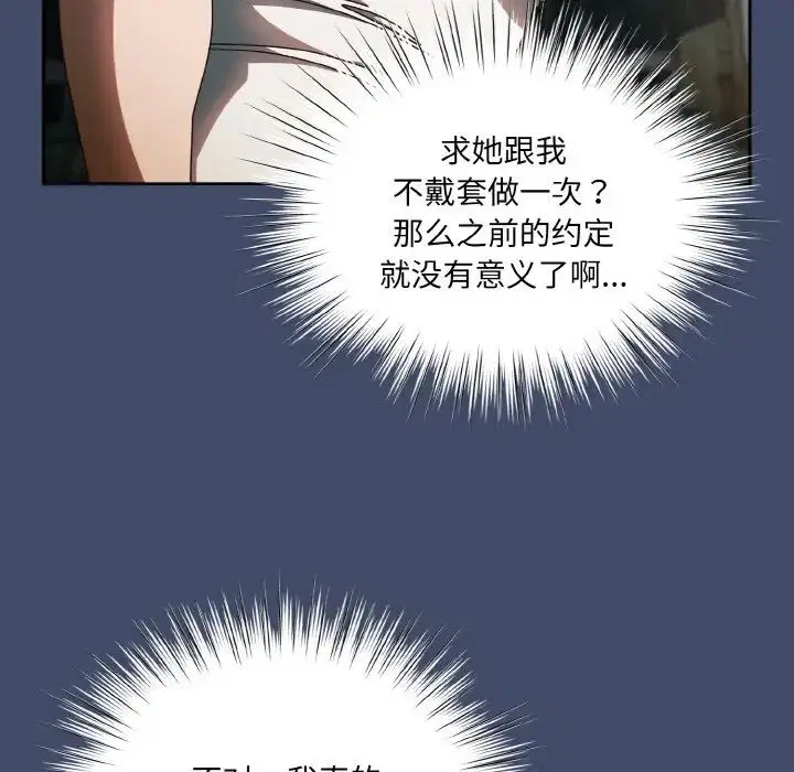 第20話