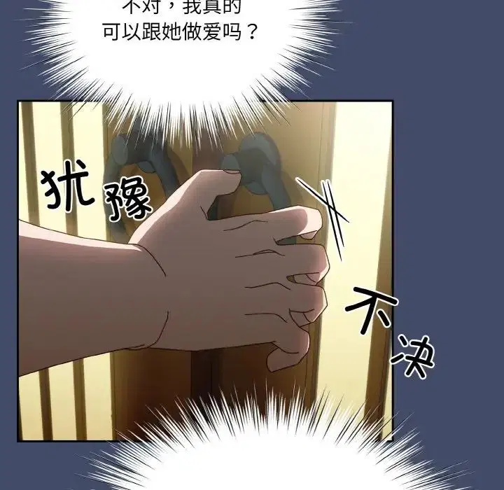 第20話