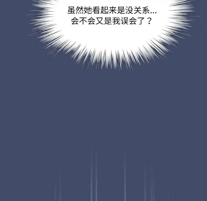 第20話