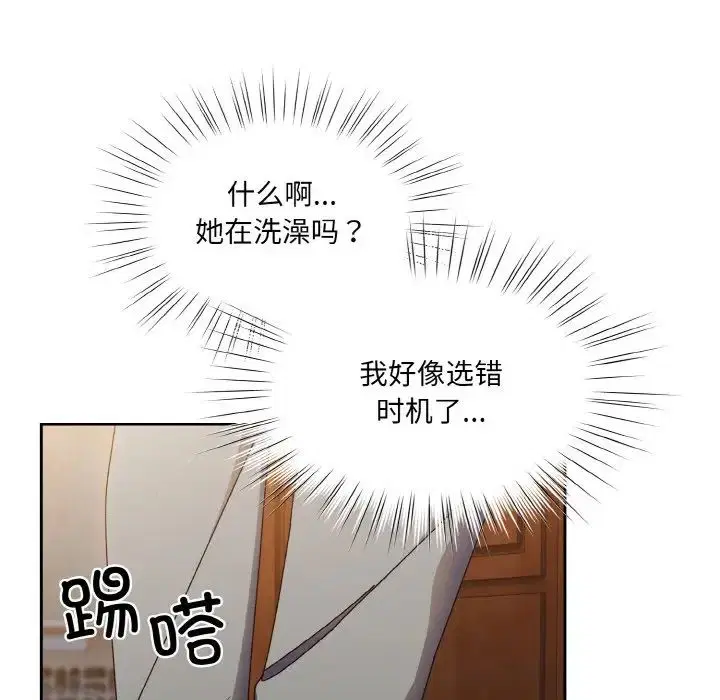 第20話