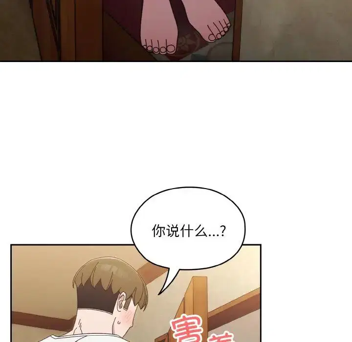 第20話