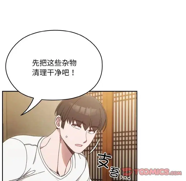 第20話