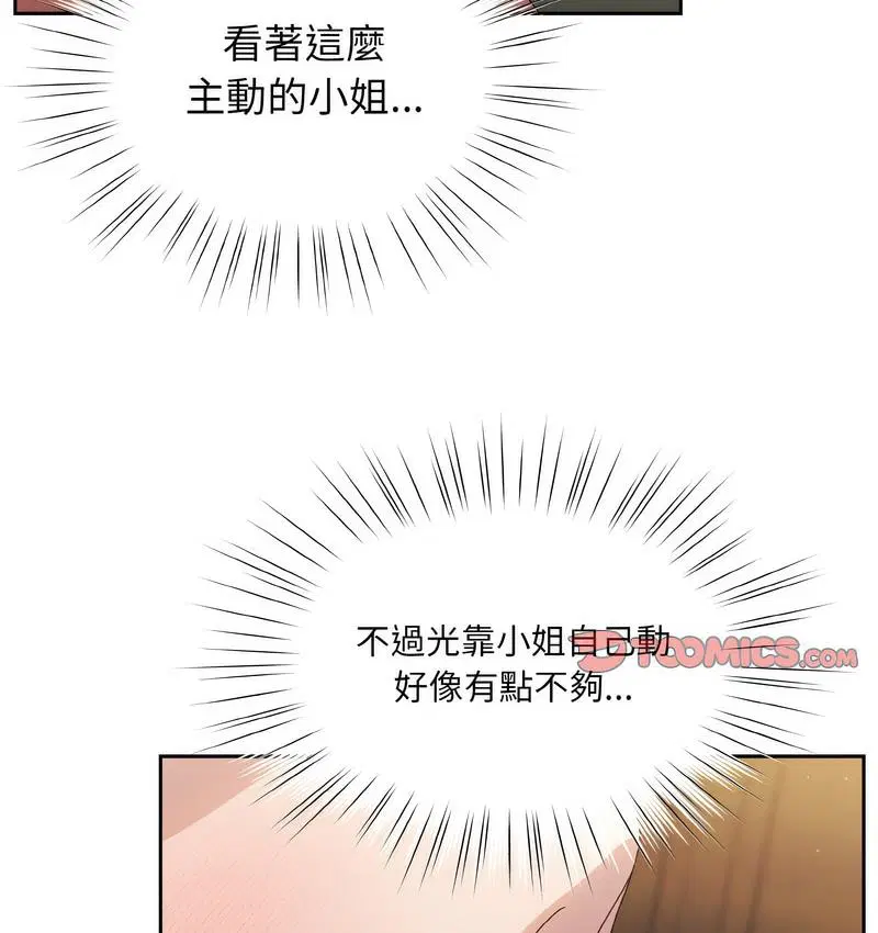 第21話