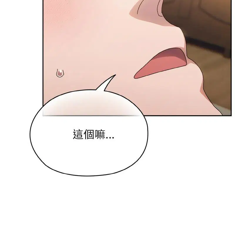 第21話