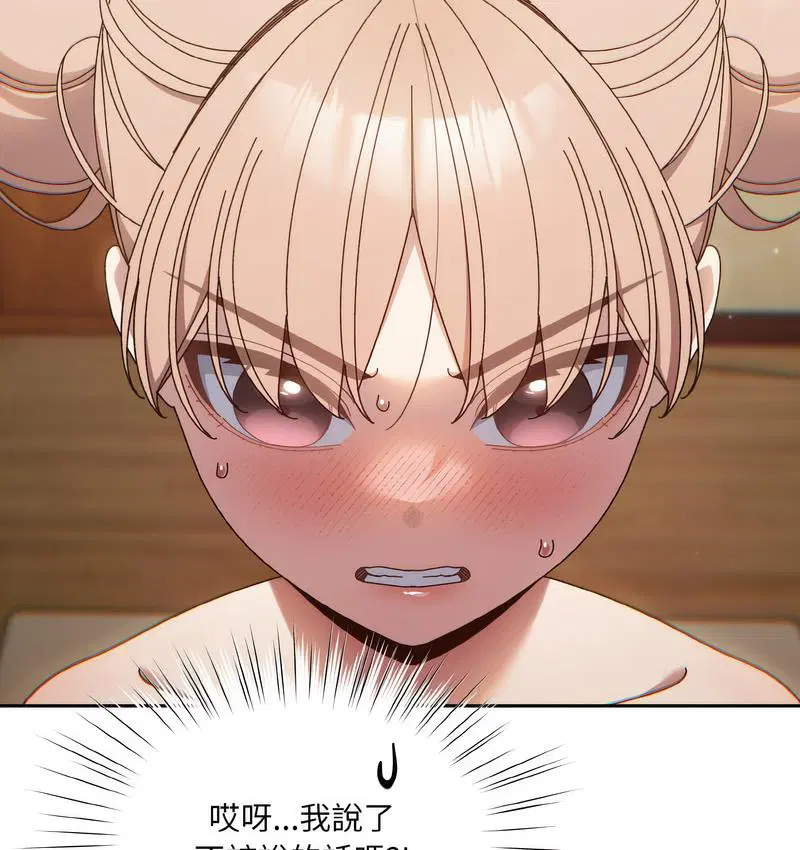 第21話