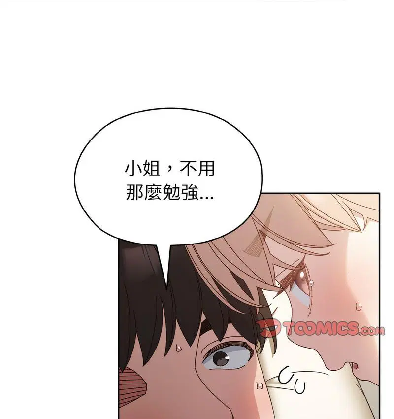 第21話
