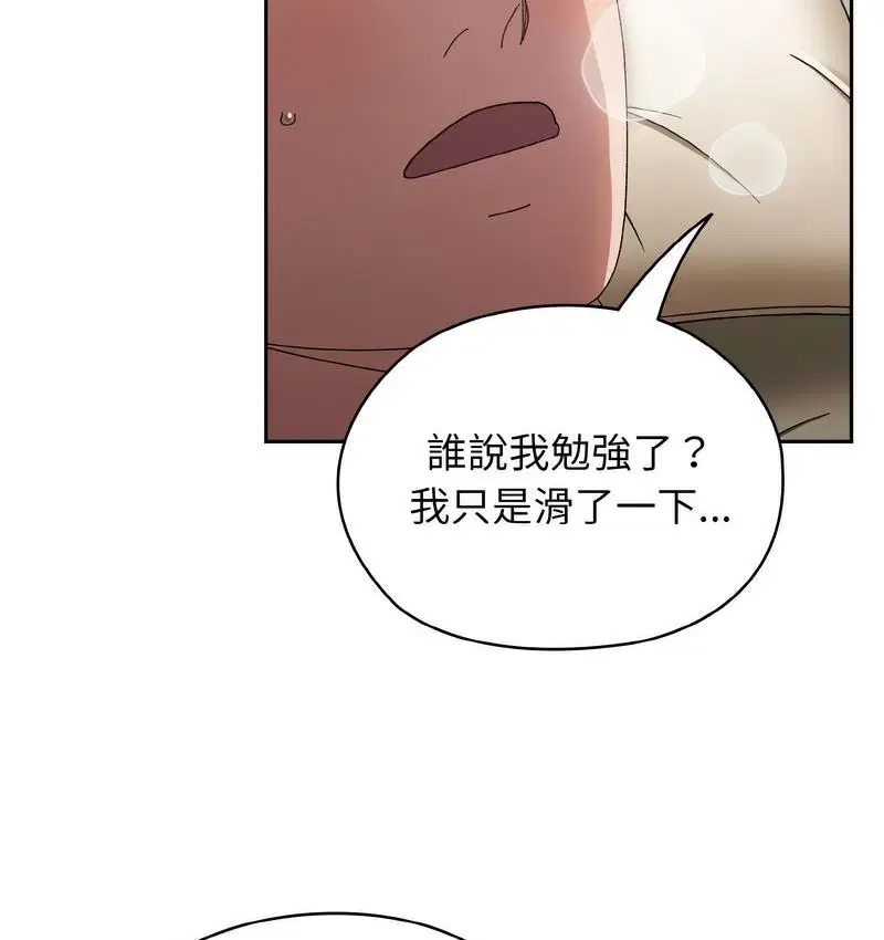 第21話