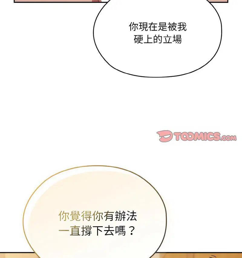 第21話