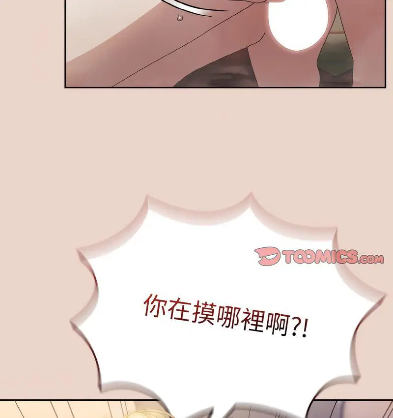 第21話