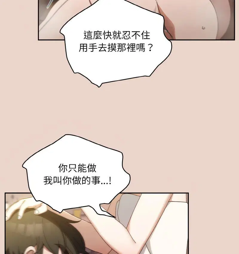 第21話