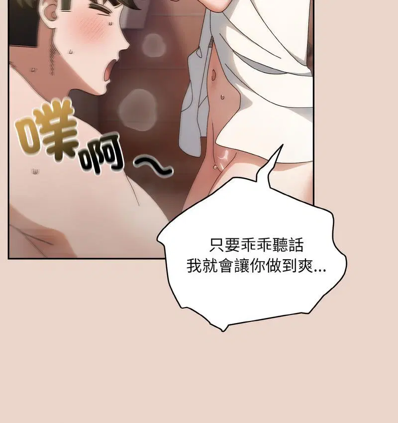 第21話