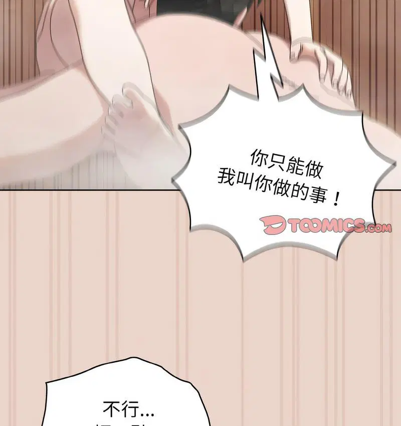 第21話